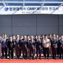 동광제약 네이버블로그