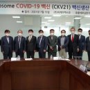 씨케이바이오 이미지