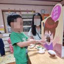 이솝예술어린이집 이미지