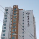 대양광고 이미지