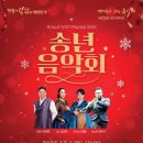 대가야문화누리 우륵홀 이미지