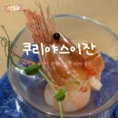 삿포로 조잔케이 프라이빗한 미식가의 료칸 [쿠리야스이잔 석식&amp;조식]