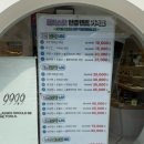 글라스윗 이미지