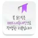 봉황숯불가든 네이버블로그