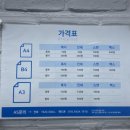 프린트카페답십리역점 이미지