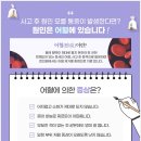 안성한의원 이미지