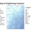 Ch.1-2. Maps of Neighboring Countries 이미지