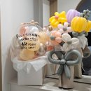 팔공노인복지회관 앞 | 대구 꽃풍선 생일 발표회 환갑 풍선꽃다발 추천