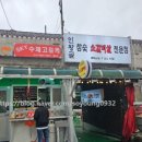 만복축산 - 광산구 풍영로145번길 90 | 만복축산