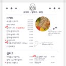 정과마음을담아 - 군포시 | 정과마음을담아