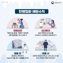 휘트니스베이 24시 건대점 이미지