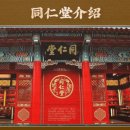 주식회사 청나라 이미지