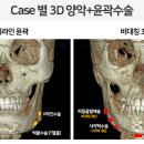 전진 치과의원 이미지