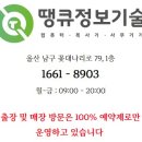 야옹이PC 이미지