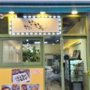 더반찬뜰