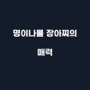 자연의맛 이미지