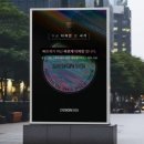 사인디자인광고사 이미지