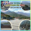 영남알프스 복합웰컴센터 세미나실 | 울주군 영남알프스 복합웰컴센터 방문 및 VR체험기