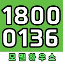 수원 금호 리첸시아 퍼스티지 ☎1800-0136 파격분양혜택 잔여호실 실시간확인 로얄층전문 24시 상담 이미지