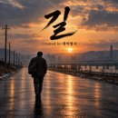 대마법사 - 길 이미지