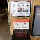 주정차단속-111 | 수변최고돼지국밥 마린시티점 | 부산 해운대 돼지국밥 맛집 내돈내산 재방문