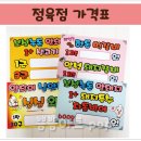 씩씩이정육점 이미지