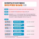 (주)팀즈코리아