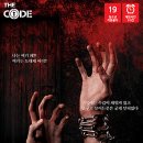 더코드 신림점