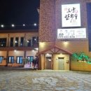 오양손칼국수