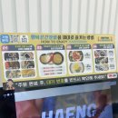 행복은간장밥홍익대점 | 월곡역맛집 행복은간장밥 동덕여대점 포장 후기