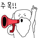 장수숯불닭갈비 이미지