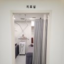 바를연한의원 이미지