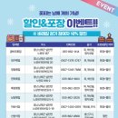 남해가봄 이미지