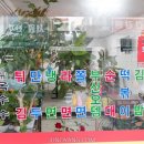 갱순이토스트&김밥분식