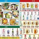 쏘시지요 - 마포구 홍익로3길 37 | 쏘시지요