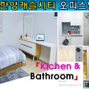 한영캐슬시티 이미지