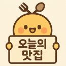 이문초교 | [동대문맛집/외대 고기집] 가성비 퀄리티 좋은 동대문 한우 맛집 &#34;이문동그집 본점&#34; 후기