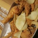 바른치킨 이미지