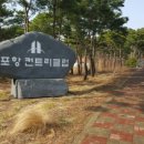 송라제니스컨트리클럽 이미지