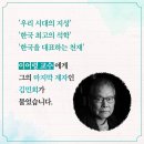 네티즌 포토 뉴스( 2021 2/ 15 - 2/ 16 ) 이미지