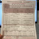 (주)스카이소울 이미지