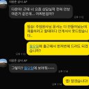 한진 카 프라자 | 전역일기,