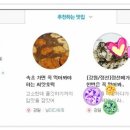 일품식당 이미지
