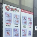또뽀끼야수원 네이버블로그