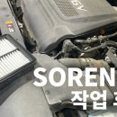 한국타이어토탈카센타 네이버블로그