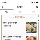 청춘활어 이미지