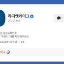하띠앤케이크