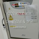 이화크리닝 이미지