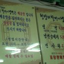오로지냉면 이미지