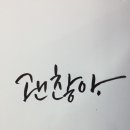 이너프(Enough)